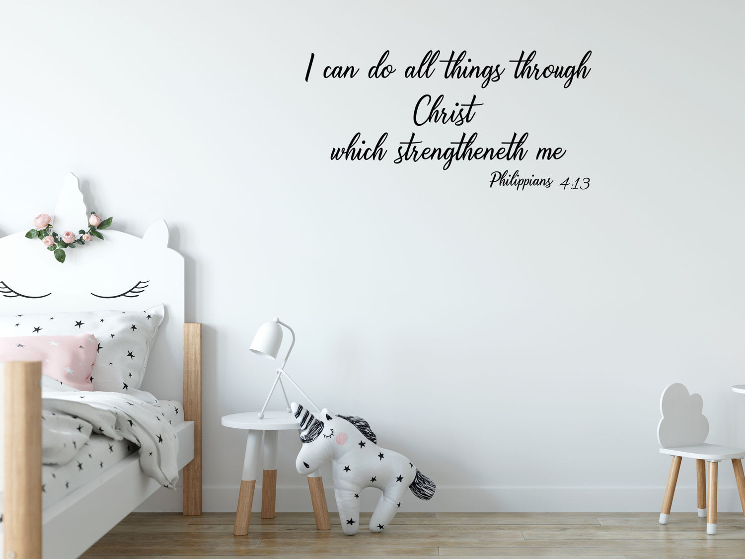I Can Do All Things Through Christ Which Strengtheneth Me - Bible Verse Wall Art Vinyl Wall Decal Inspirational Wall Signs 